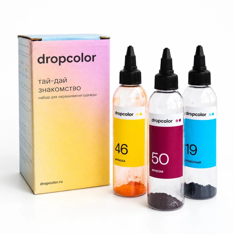 DROPCOLOR Набор тай-дай «Знакомство», 3 цвета